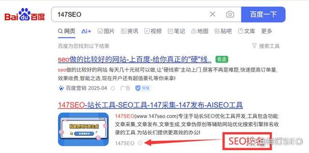 百度SEM排名和自然排名是什么?哪种效果更好?