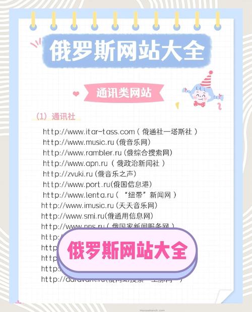 聊聊:如何做好俄文外贸网站建设?俄罗斯语网站制作需要注意什么?_百度...