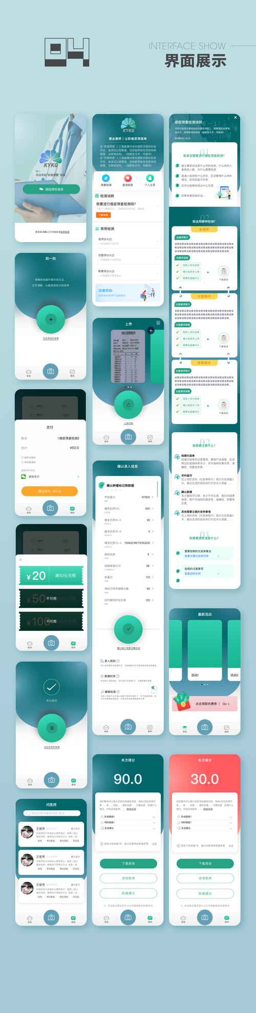 快速开发小程序 - 简单的小程序开发