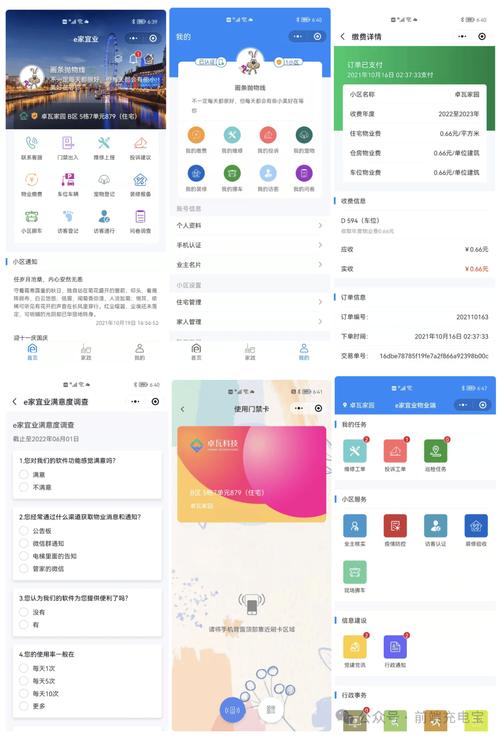 不会做微信小程序?请看速成秘籍!