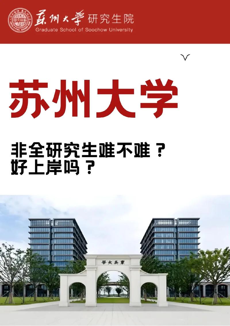 苏州大学继续教育官方网站怎么打不开?