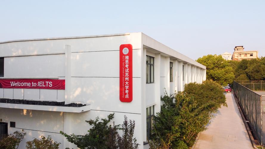 苏州生活国内站怎么进不去了