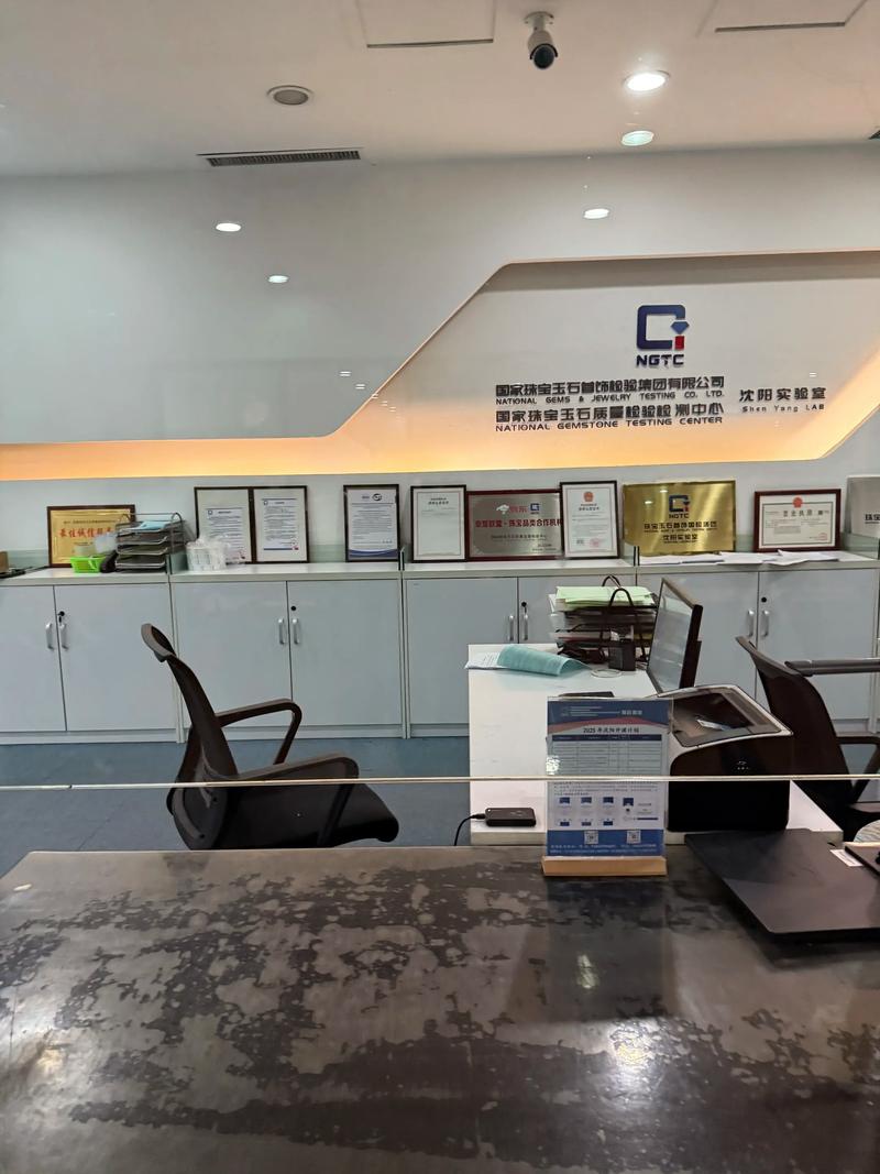 沈阳科速网络有限公司公司简介