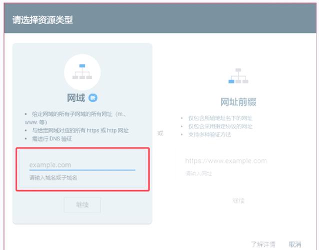 怎么向搜索引擎提交域名