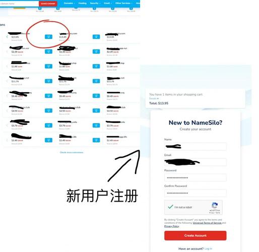 世界域名注册，世界域名多少钱