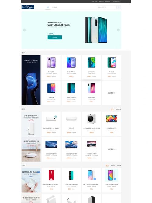 怎样设计一个简洁的手机网站