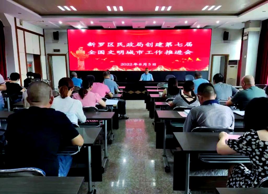 龙岩民政局信息化项目