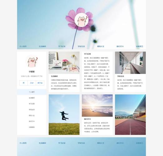 大作设计免费下载网站官方网站20个免费下载网页模板的网站