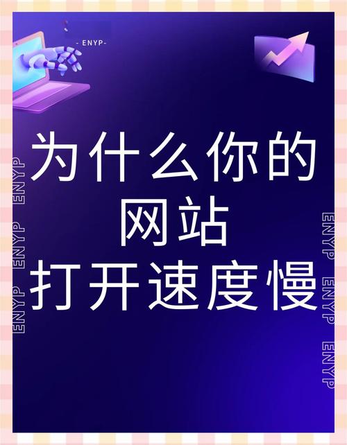 电脑打开网页慢的原因及解决办法