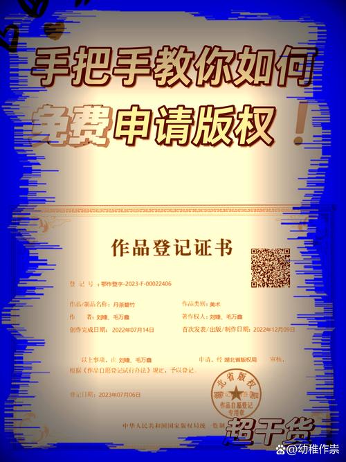 如何申请一个永久的免费域名