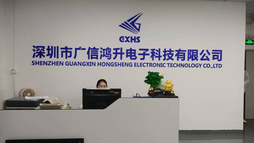 广州平衡网络科技有限公司公司简介