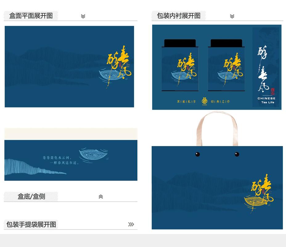 包装设计免费网站免费的在线包装设计网站有谁知道