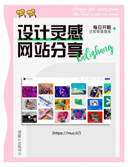 11个超好用的在线做图网站,小白也能用