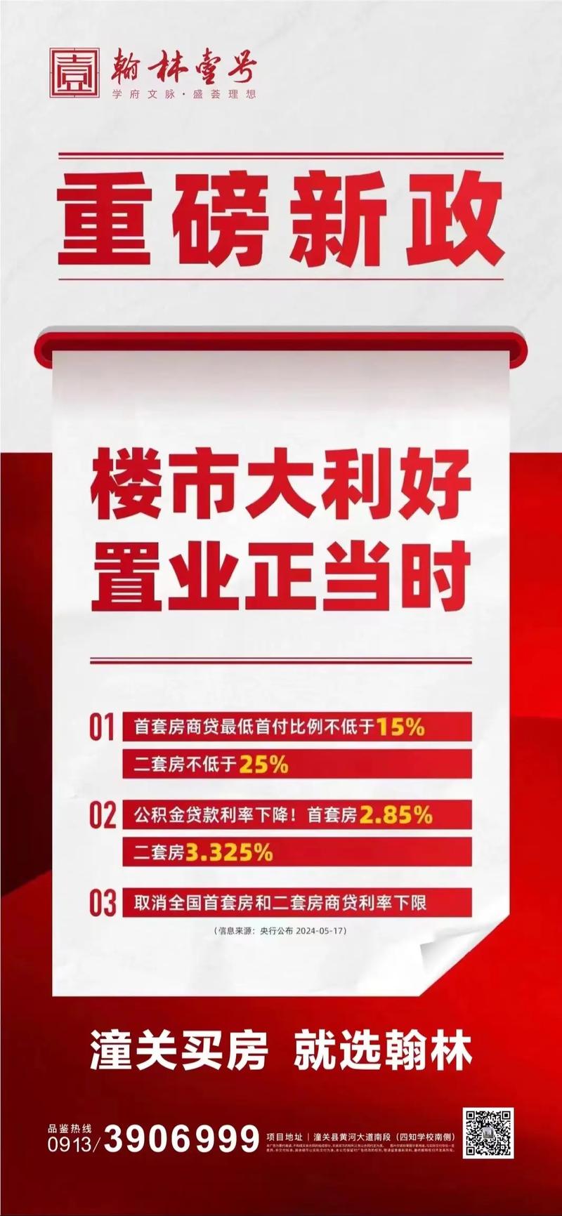 威海申报两化融合的好处和条件