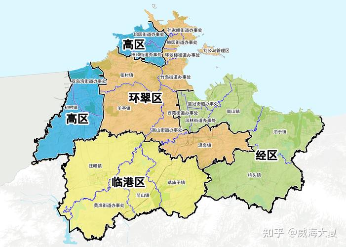 “海贝分手册”政策查询小程序