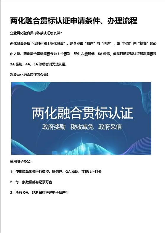 威海绿萝网络服务中心关于绿萝网络