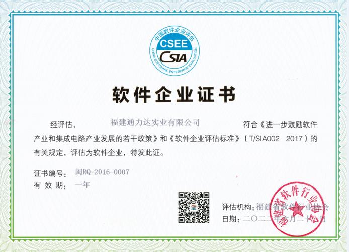 东莞seo外包靠谱吗