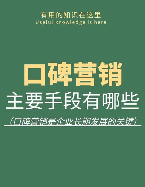 北京做品牌口碑营销的公司哪家比较好