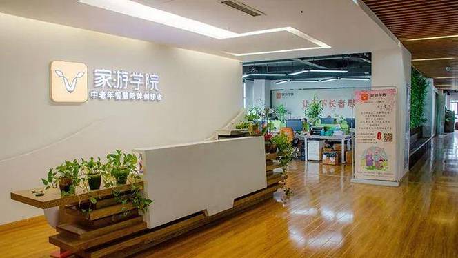 杭州绿游网络科技有限公司怎么样?