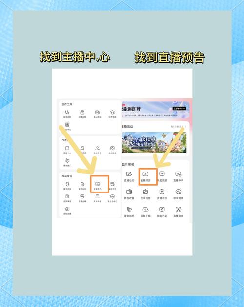 私域直播如何选取视频直播系统