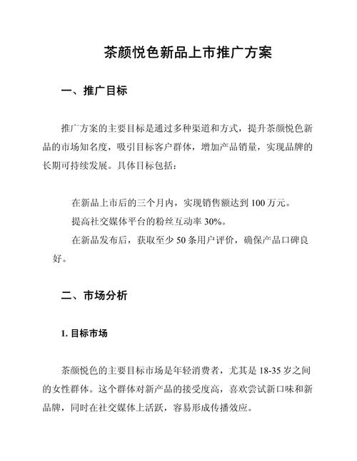 网上引流推广怎么做,网络推广有哪些渠道和方法,网络推广的技巧