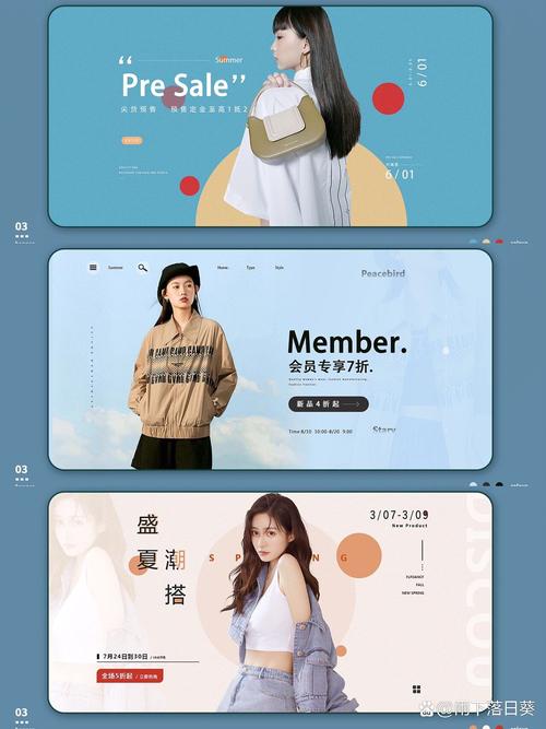 banner设计网-怎么设计网页banner