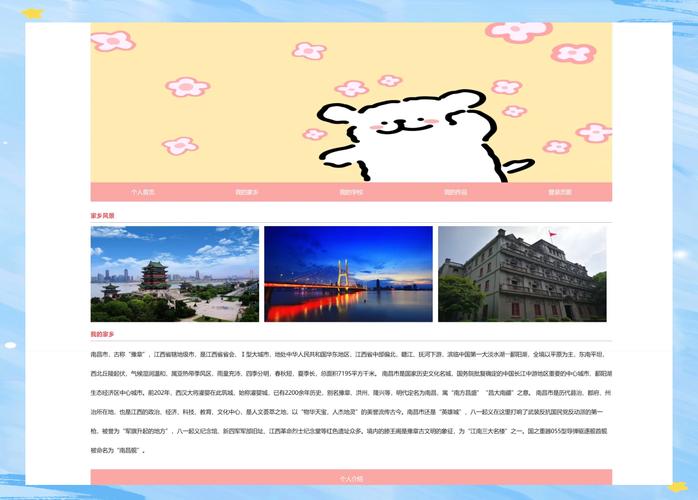 hbuilder如何制作网页