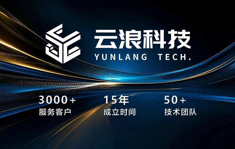 APP开发公司哪家靠谱呀?