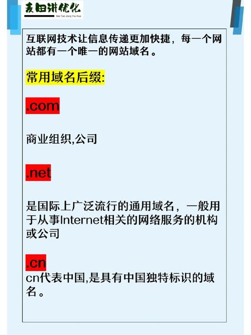 什么是网站,什么是域名呀,二者有什么区别
