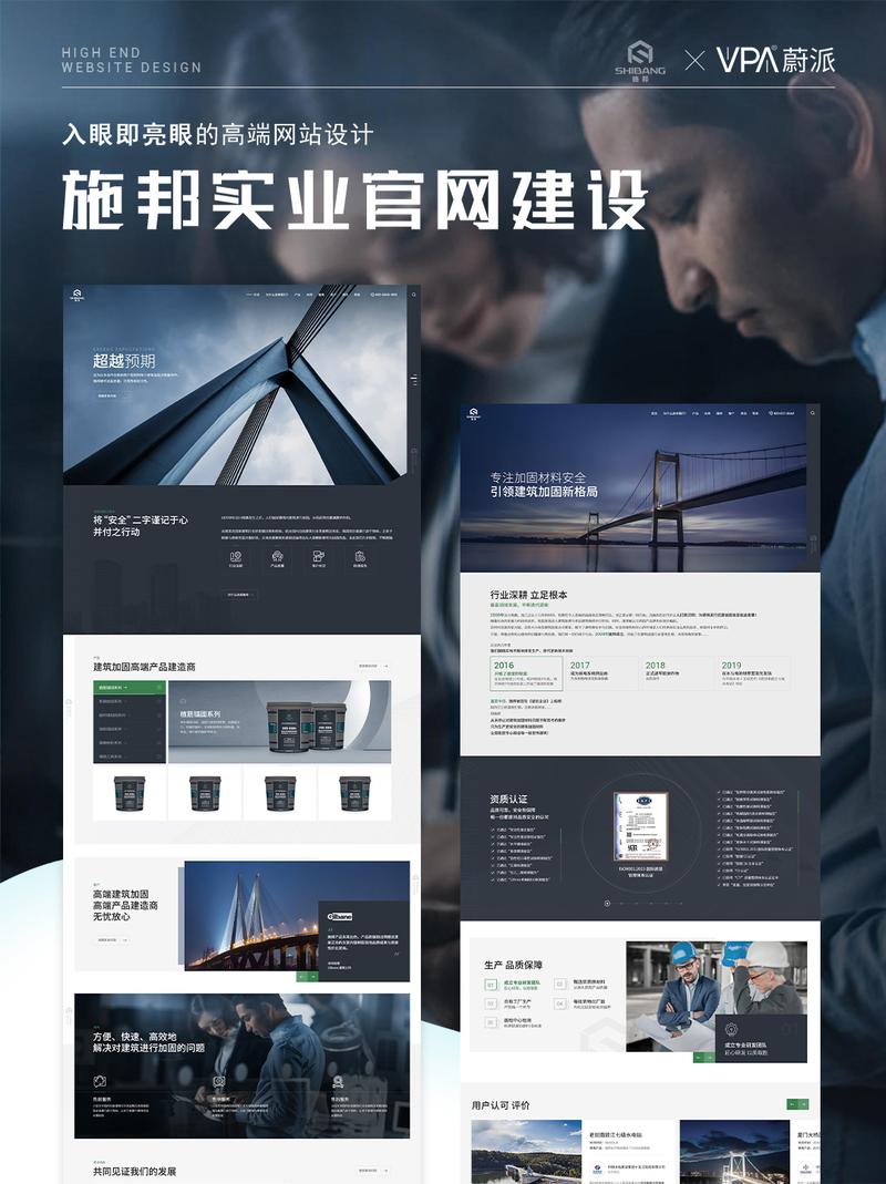 高端品牌网站建设定制开发哪家公司好?