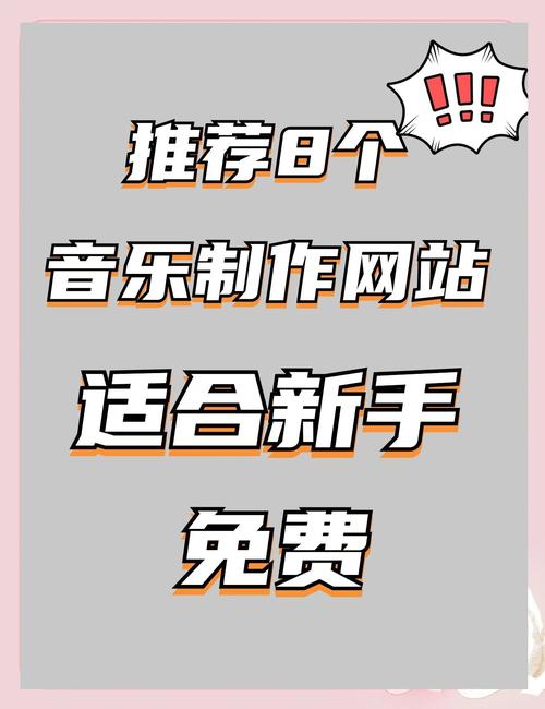 如何制作专业的企业网站?这几点要做好!