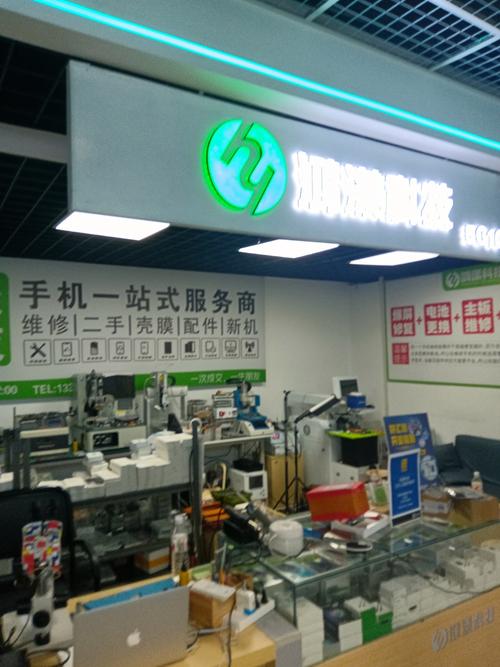 温州雷特加网络是做什么的,地址在哪里?