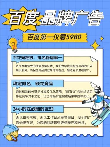 无锡百度包年推广哪家做的好