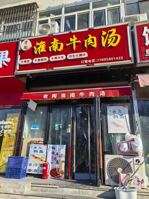 购买淮南二手房前需要知道的二手房过户流程