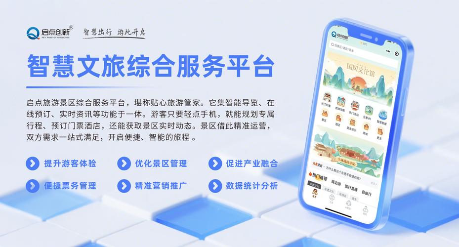 旅游人,为什么要选取游米游?