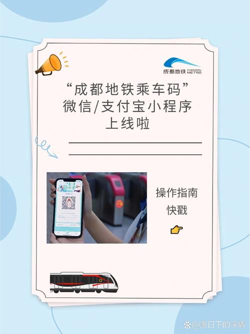成都蓉疫畅怎么申请