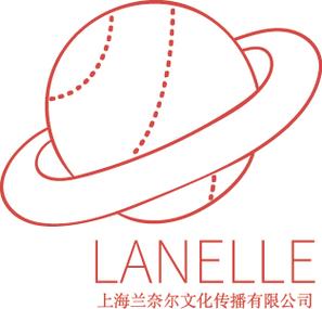 上海兰奈尔文化传播有限公司怎么样?