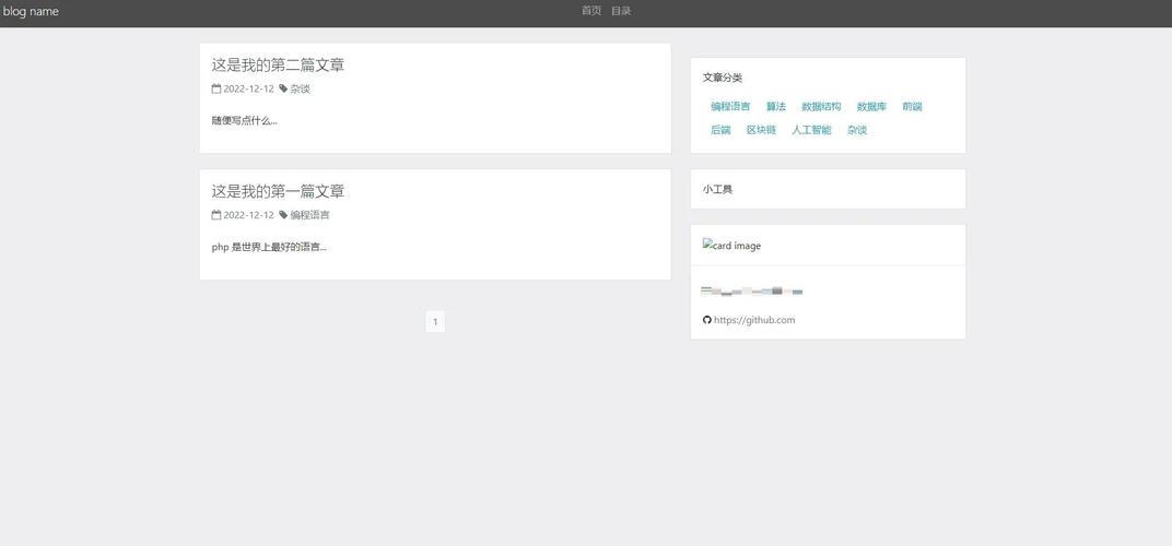 如何建立自己的新浪博客