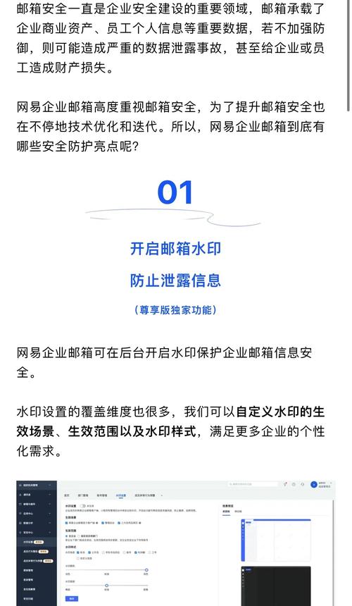 什么邮箱比较好用最安全