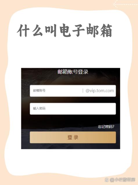国内的邮箱哪比较好用,个人的邮箱排名?