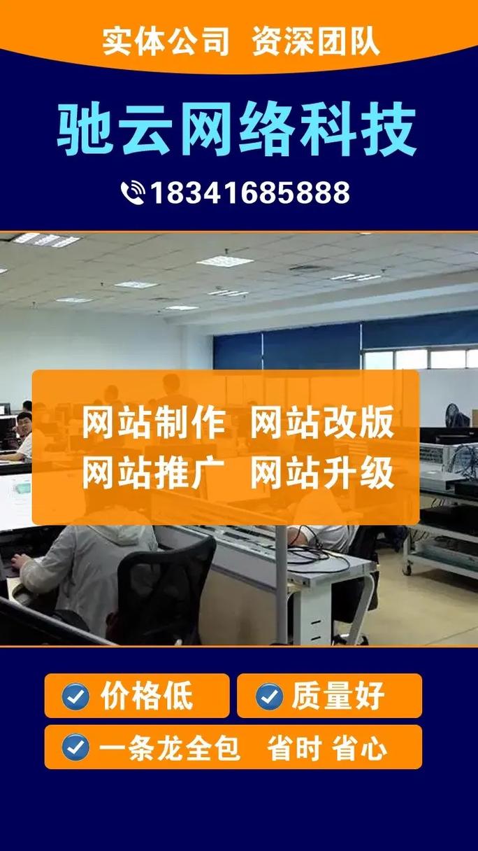 临朐网站建设市场怎么样?毕业想回家创业,另外哪里房租便宜
