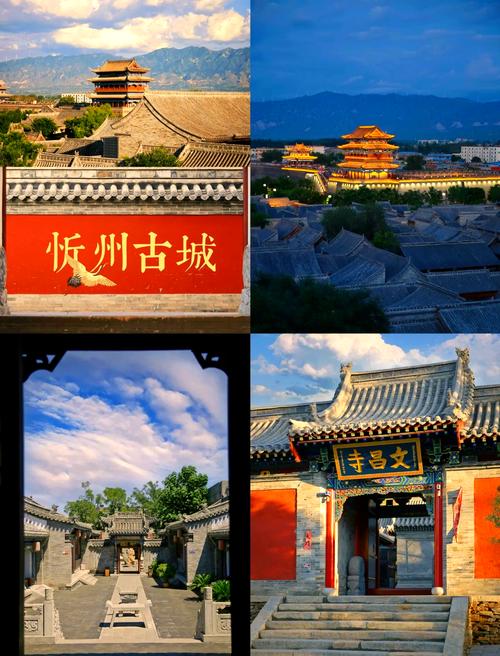 忻州市24条道路规划