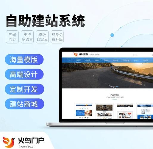 wordpress自助建站是saas建站吗