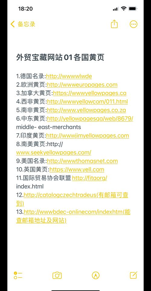 东莞网站建设费用多少