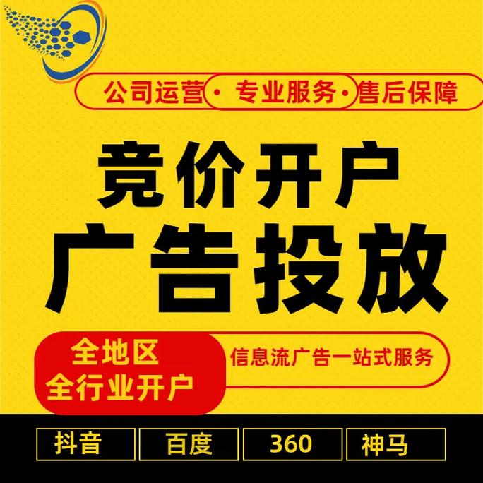 呼市视频推广谁家比较好?