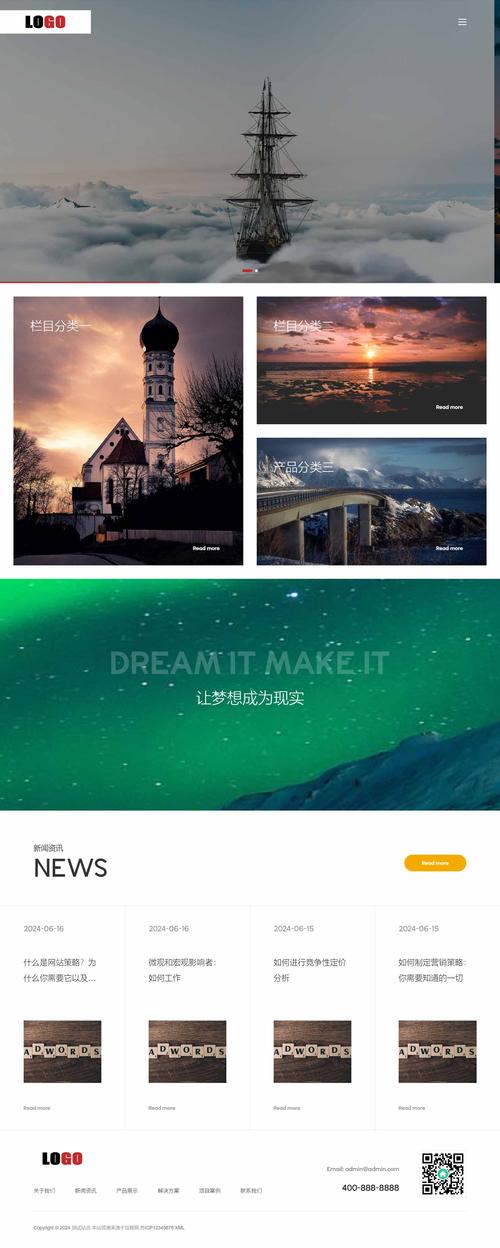 高端品牌网站建设定制开发哪家公司好?