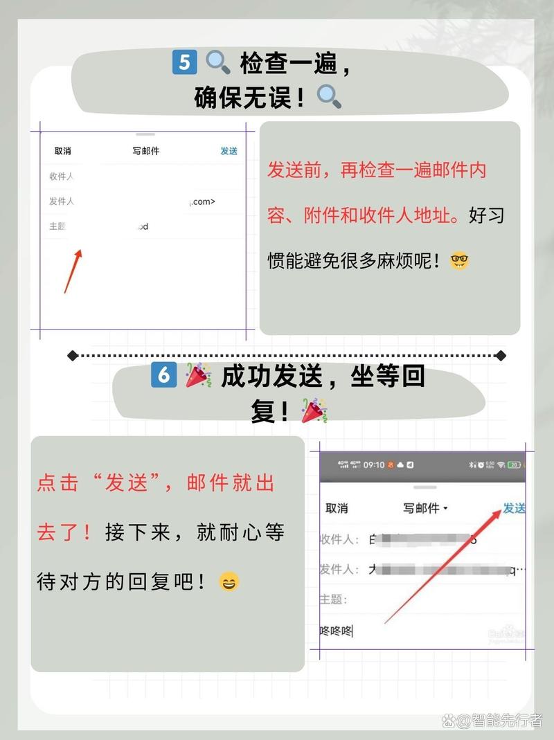 在线发邮件，在线发送邮箱