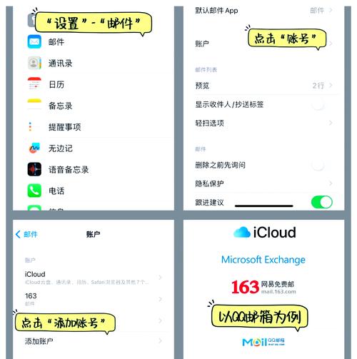 怎么发送邮件?