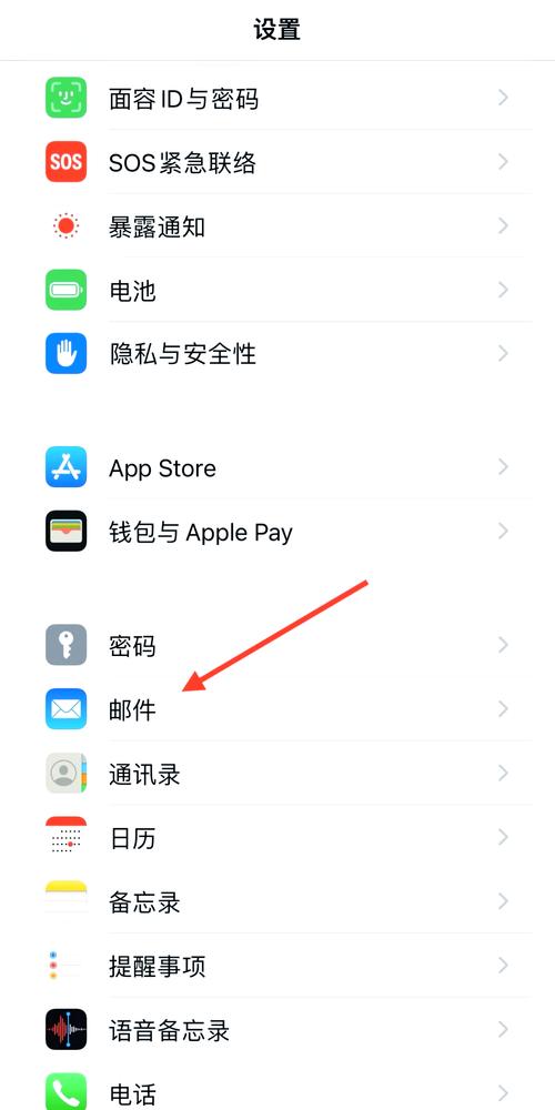 怎样发送邮箱?