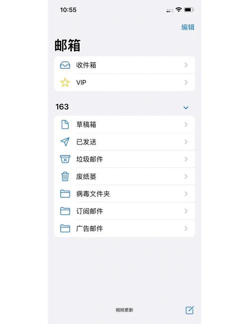 怎样发邮箱给对方